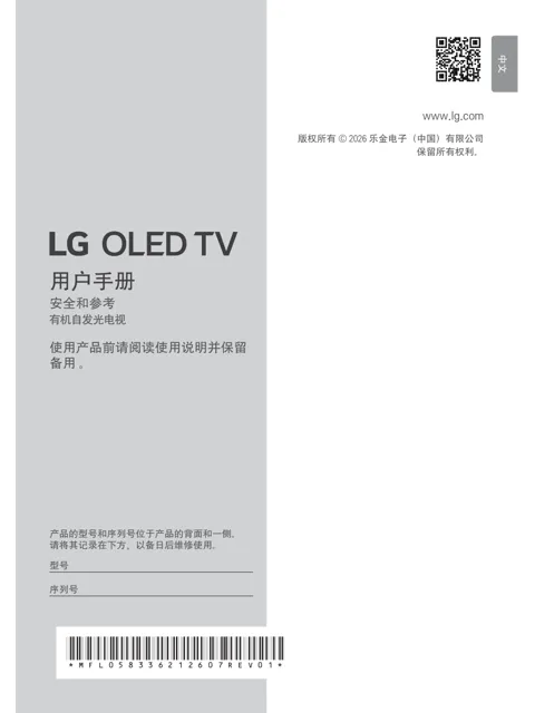 LG OLED77C6PCA.ACNG